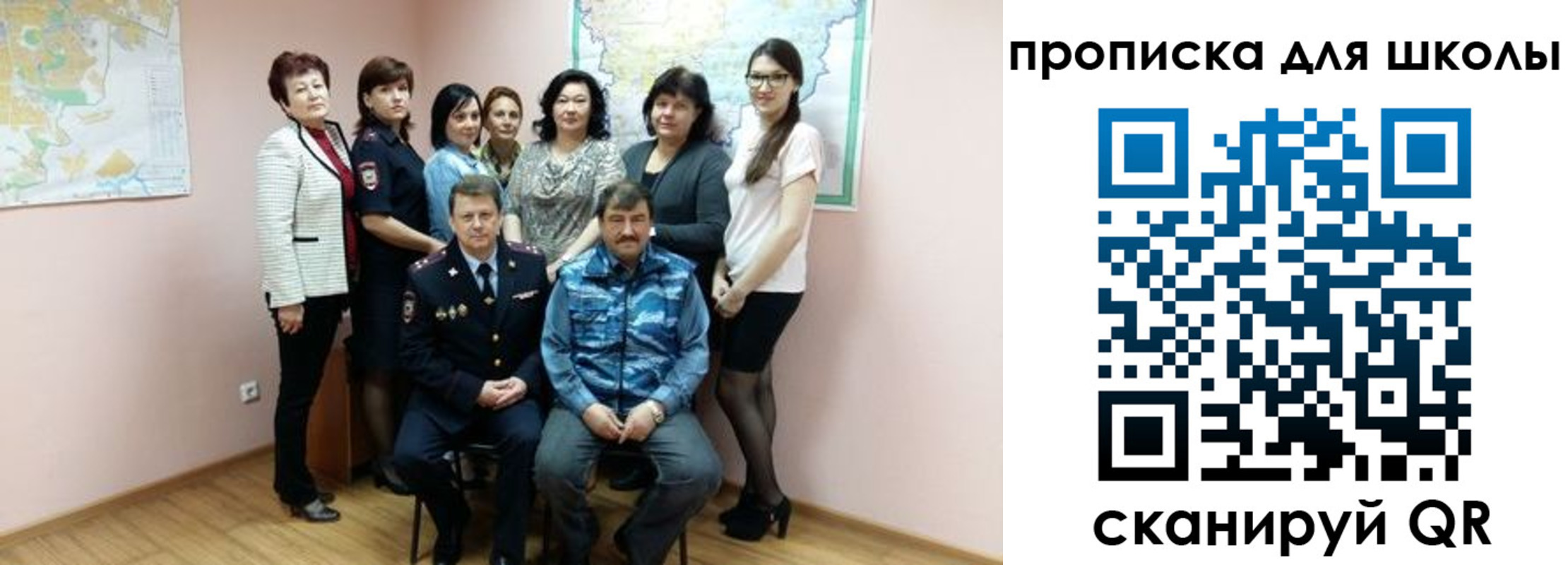 временная регистрация госуслуги в Омске